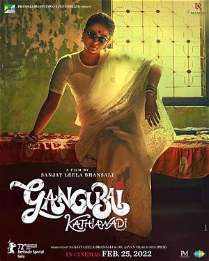 Gangubai Kathiawadi Obituary, What Was Gangubai Kathiawadi Cause of Death?