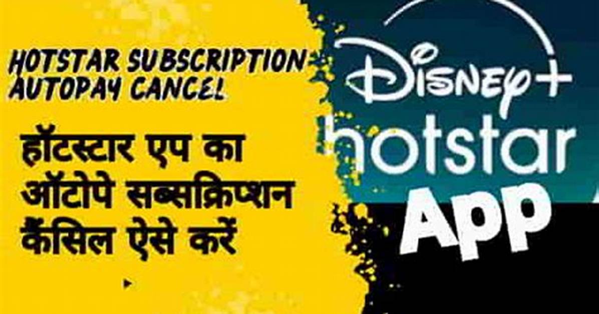 How to Cancel Hotstar Subscription