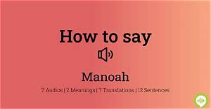 How to Pronounce Manoah