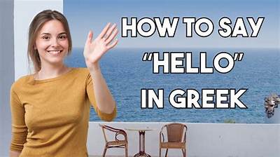 How to Say Hello in Greek