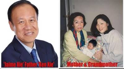Ken Xie Wife: Is He Still Married to Jaime Xie Mother? Family Net Worth