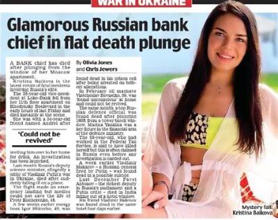 Kristina Baikova Obituary and Death: Dies After Falling from 11Th Floor?