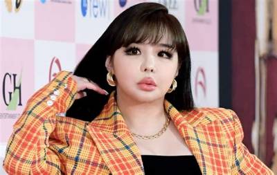 Park Bom 2Ne1 Bio, Age, Height, Husband, Songs and Net Worth