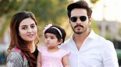 Wahaj Ali Wife Who Is Wahaj Ali Wife?