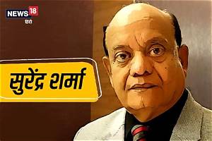 What Was Surendra Sharma Death Cause? Punjabi Actor and Comedian Passed Away