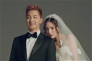 Who Is Min Hyo-Rin: Taeyang’s Wife and How Long Did They Date?