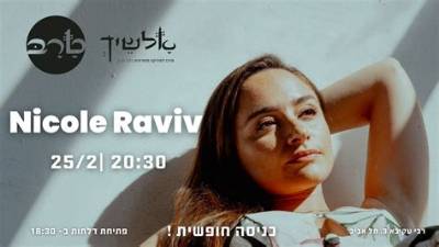Who Is Nicole Raviv? Everything to Know About the Musical Artist