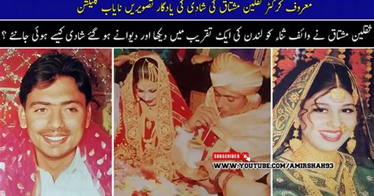 Who Is Saqlain Mushtaq’s Wife Sana Mushtaq?