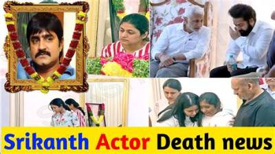 Why Is Telugu Actor Srikanth Death News Trending? Did the Actor Passed Away?